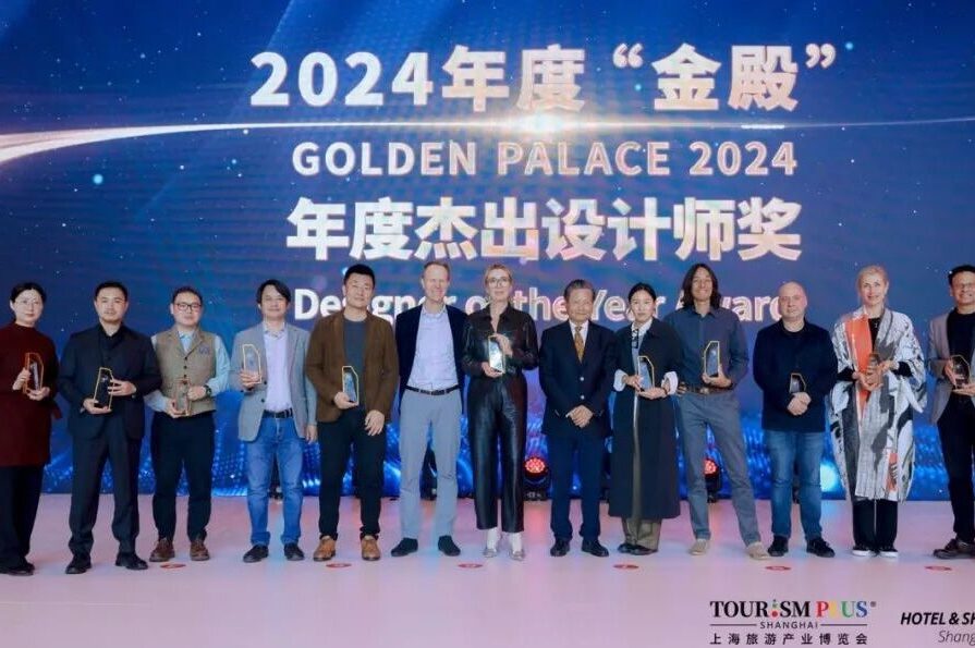 年度杰出設計師獎